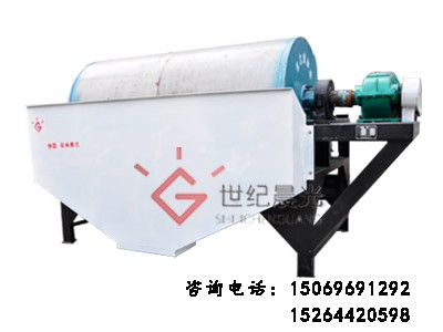 磁铁矿湿式磁选机