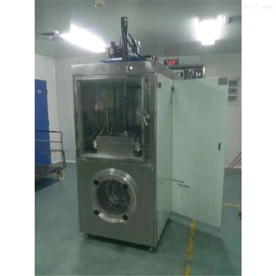 大型真空冷冻干燥机