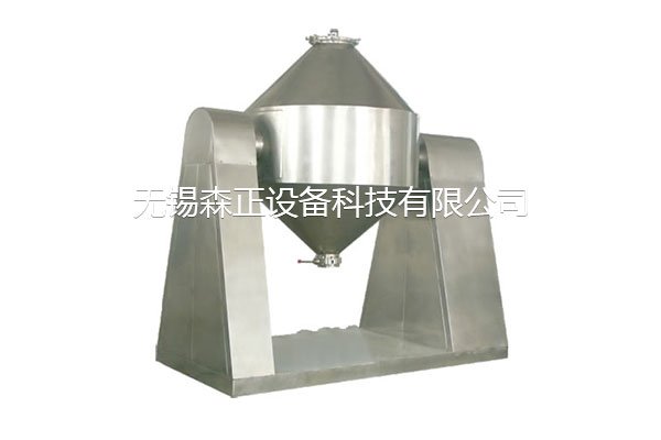 双锥混合机