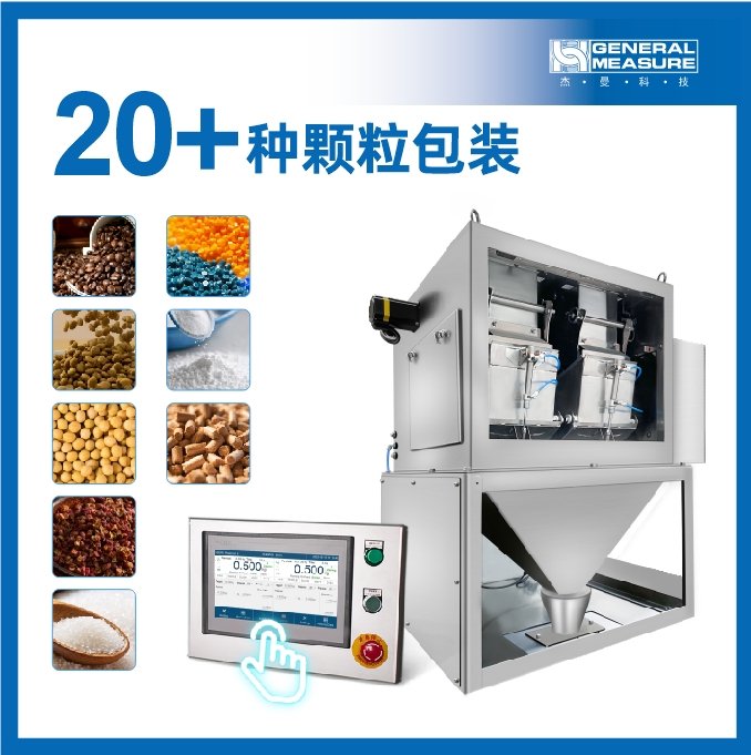 颗粒吨包定量双秤包装秤头 AF-25K 化工粮食 计量设备