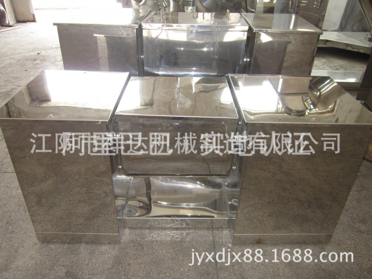 卧式槽形混合机