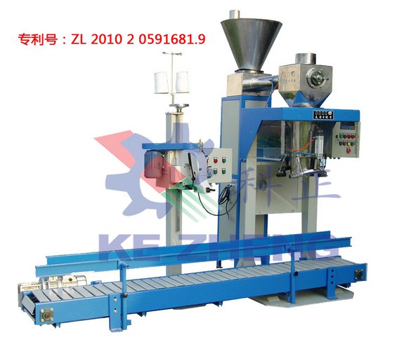 粉状物料定量包装秤