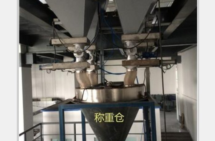 全自动橡胶粉风送线