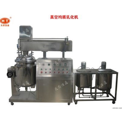 真空均质乳化机