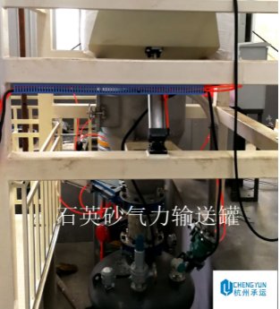 1~30t h铸造砂、石英砂气力输送仓泵