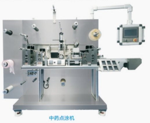 铅丹基质膏药生产线