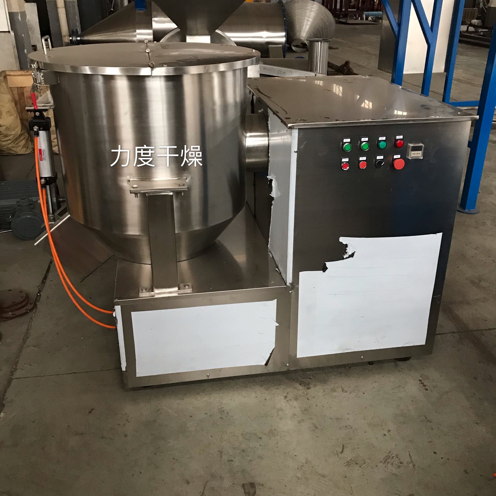 ZGH立式高速高效混合机