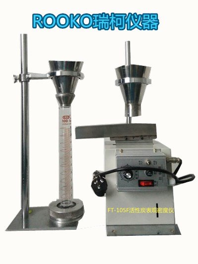 表观密度测试仪