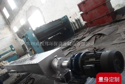 LS系列螺旋输送机