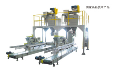 颗粒料包装机（双斗）