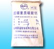 （胶粘剂）超细活性碳酸钙