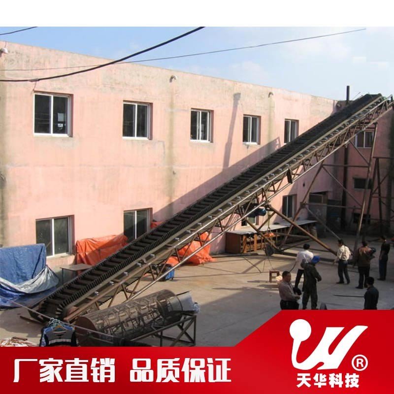大倾角皮带运输机