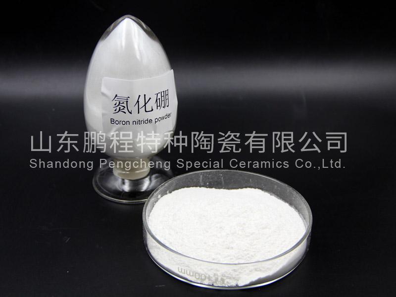 氮化硼