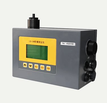 LD-5M防爆数字测尘仪