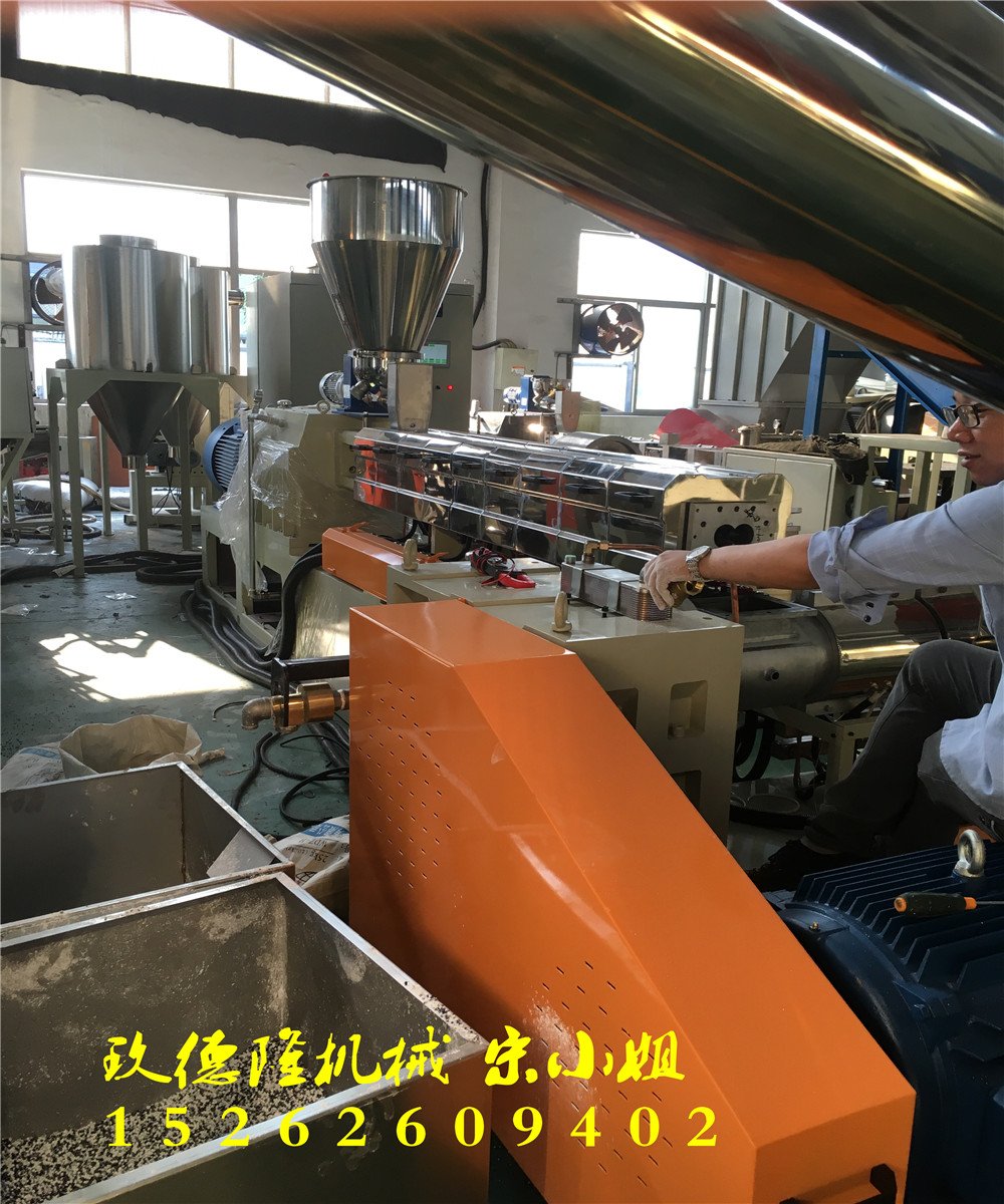 PP注塑框碳酸钙造粒设备