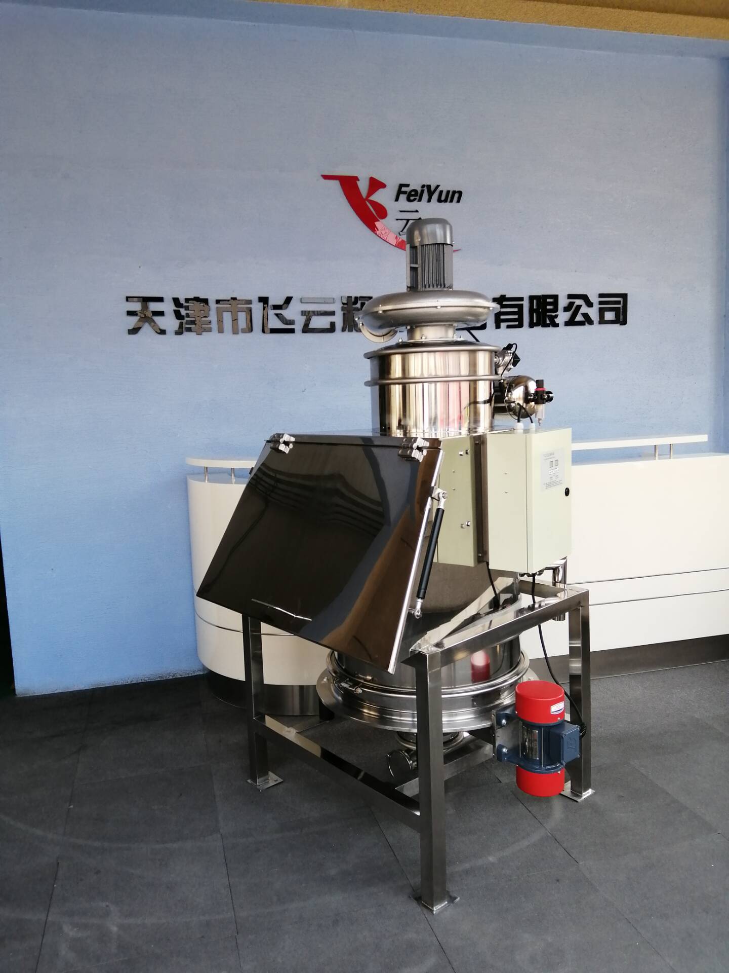 无尘投料站/拆袋站/拆包台/解袋机