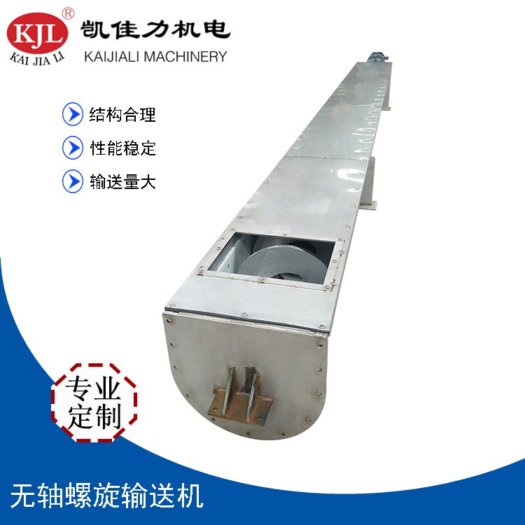 螺旋输送压榨机