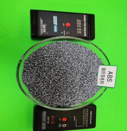 ABS碳纤维导电塑料