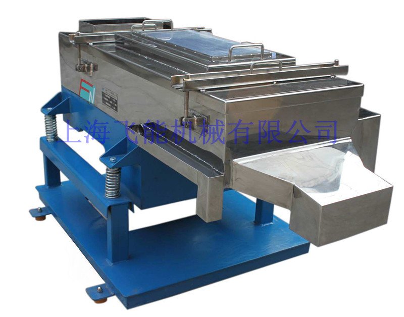 磁性材料专用振动筛分机