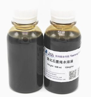 氧化石墨烯水溶液