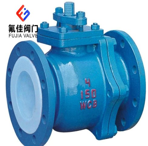 衬氟美标球阀