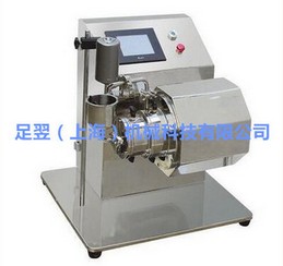 实验室纳米砂磨机