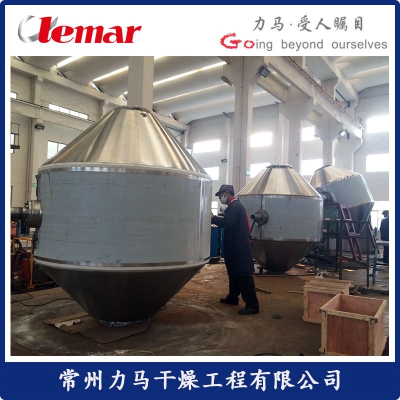 SZG-3000型原料药双锥回转真空干燥机