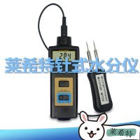 水分测定仪