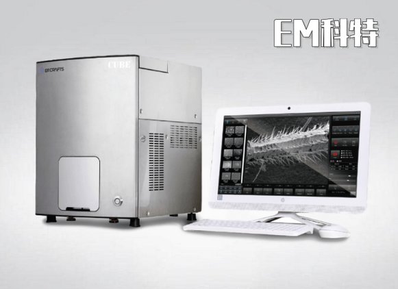 CUBE-Ⅱ Plus桌面扫描电镜