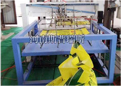 气流式阀口粉料包装机