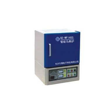 SE-MF1400智能马弗炉