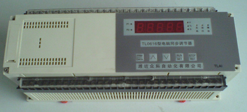 电脑同步调节器