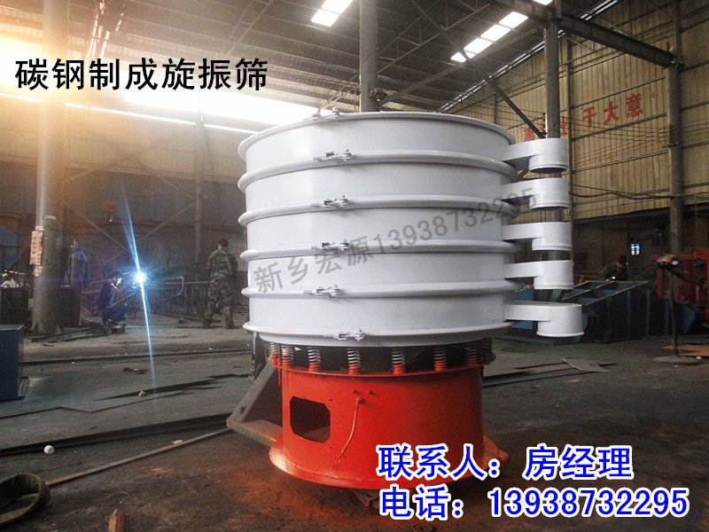 【石灰粉末筛】筛分石灰粉大颗粒状的圆形筛子