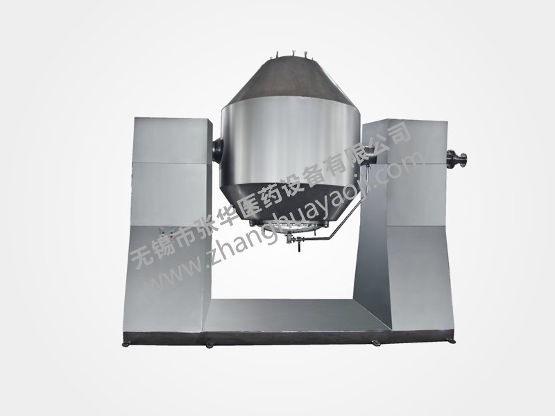 双锥形回转真空干燥机组