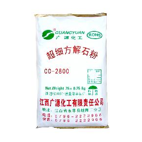 电线电缆活性钙