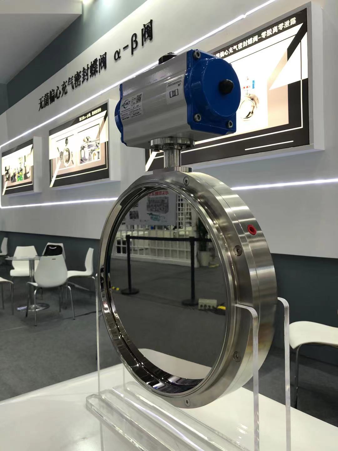 偏心充气密封蝶阀