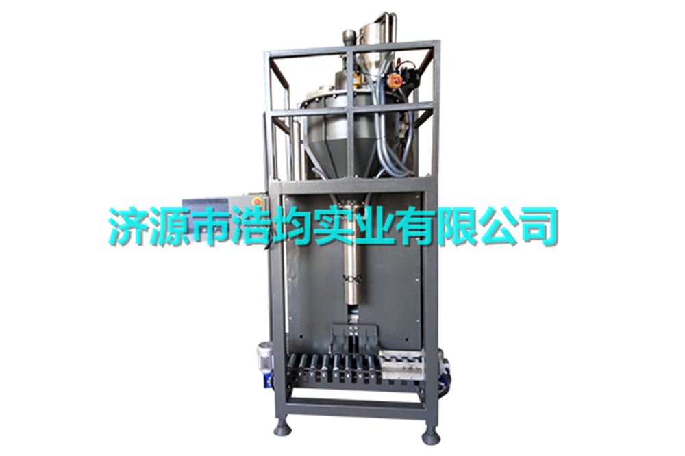 超细粉脱气自动包装机