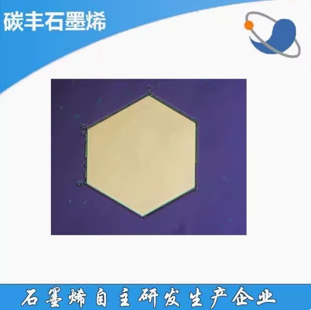 NiTe2独立晶粒二碲化镍连续膜