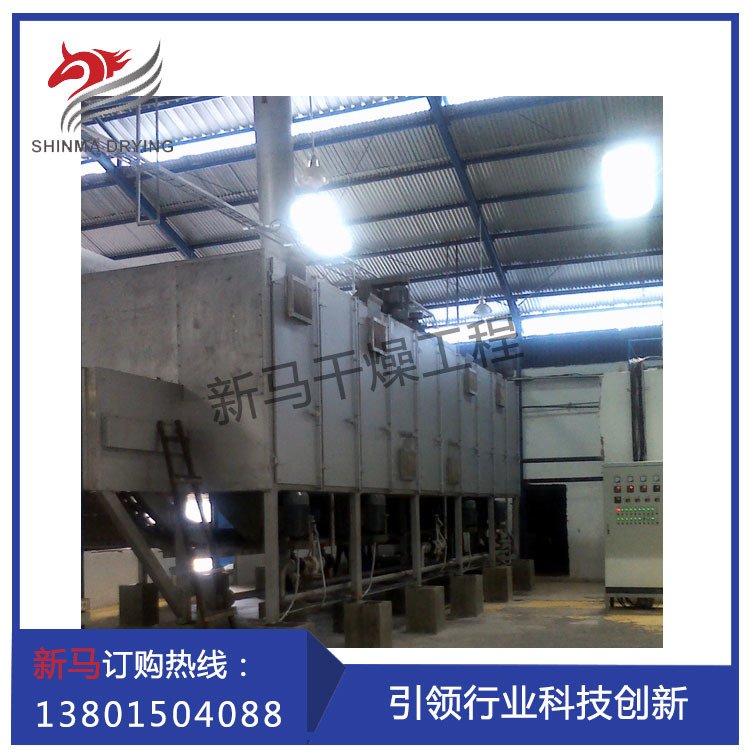 紫桑叶专用 带式干燥机 网带式干燥设备