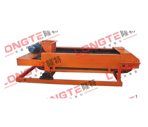 链板式定量给料机