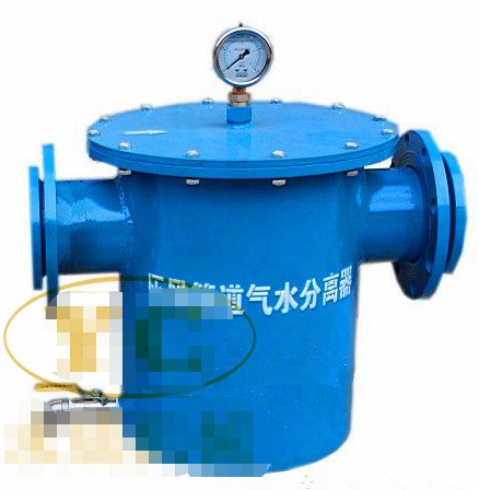 气水分离器
