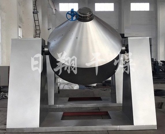 SZG系列双锥回转真空干燥机