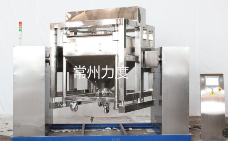 自动提升料斗混合机