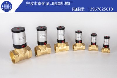 陆星Q22HD系列流体气控管阀