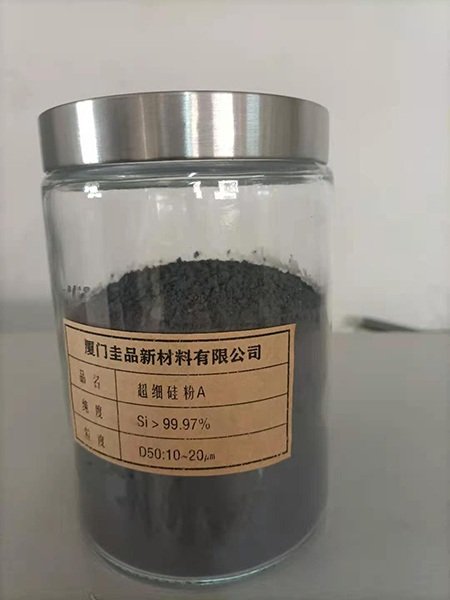 超细硅粉A