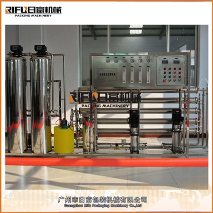 RF-RO2水处理设备