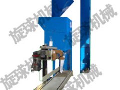 中量包装机(敞口袋包装机)