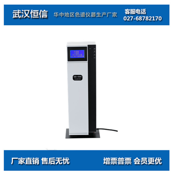 热风循环柱温箱