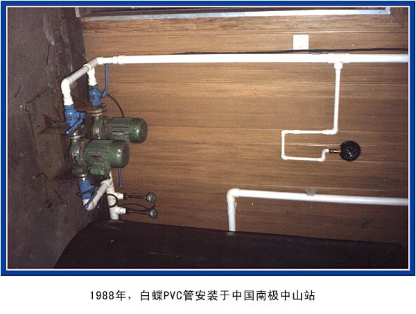 建筑排水管（dn50-dn160）