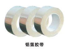 铝箔胶带